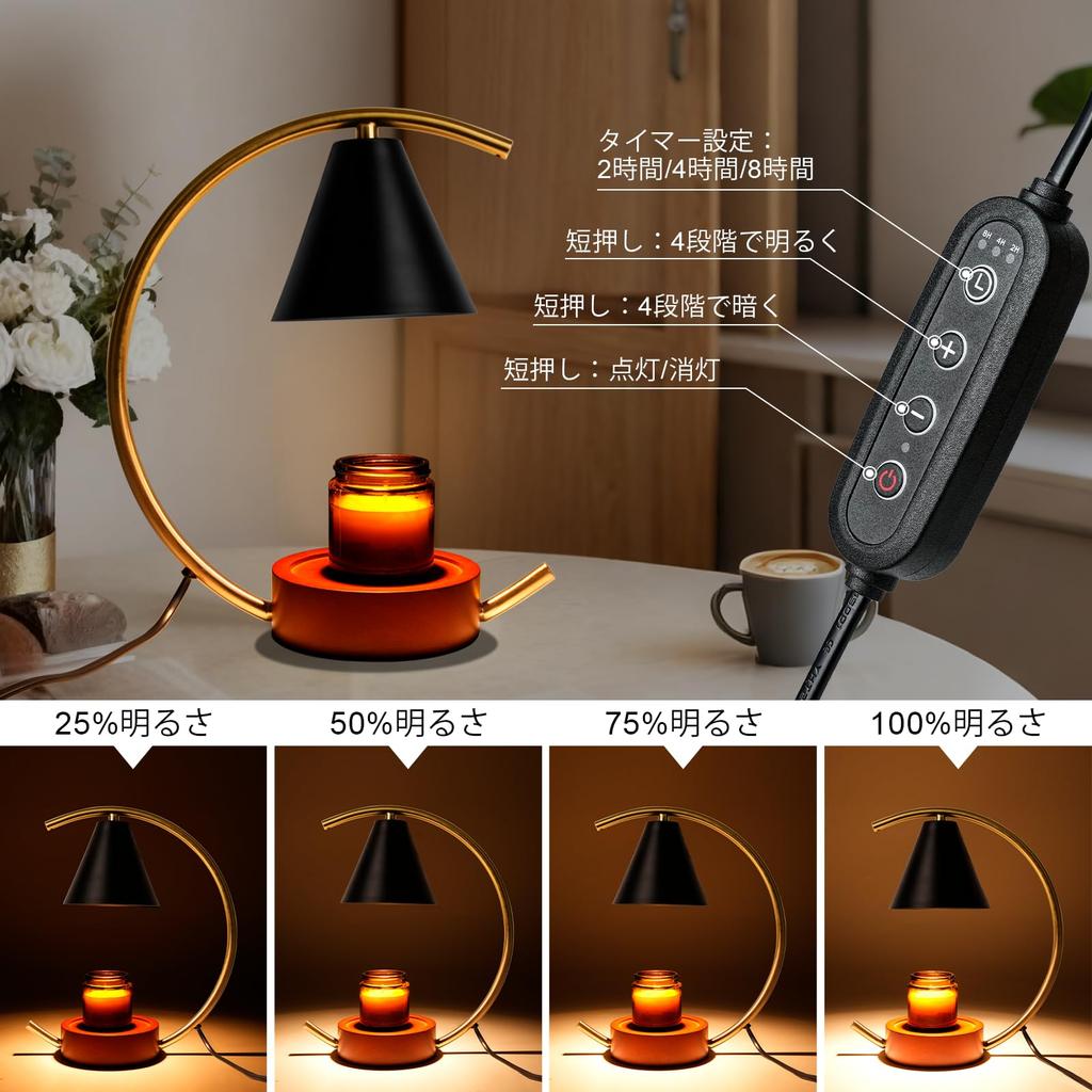 Biutee Candle Warmer Lamp with Timer, Flameless, Soothing Light & Aroma, 4-Level Dimming, Includes 2 Bulbs, Stylish Interior, Perfect Gift for