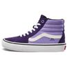 Lizzie Armanto X Sk8 Hi Pro 'Лавандовая коллекция' VN0A45JDVGA