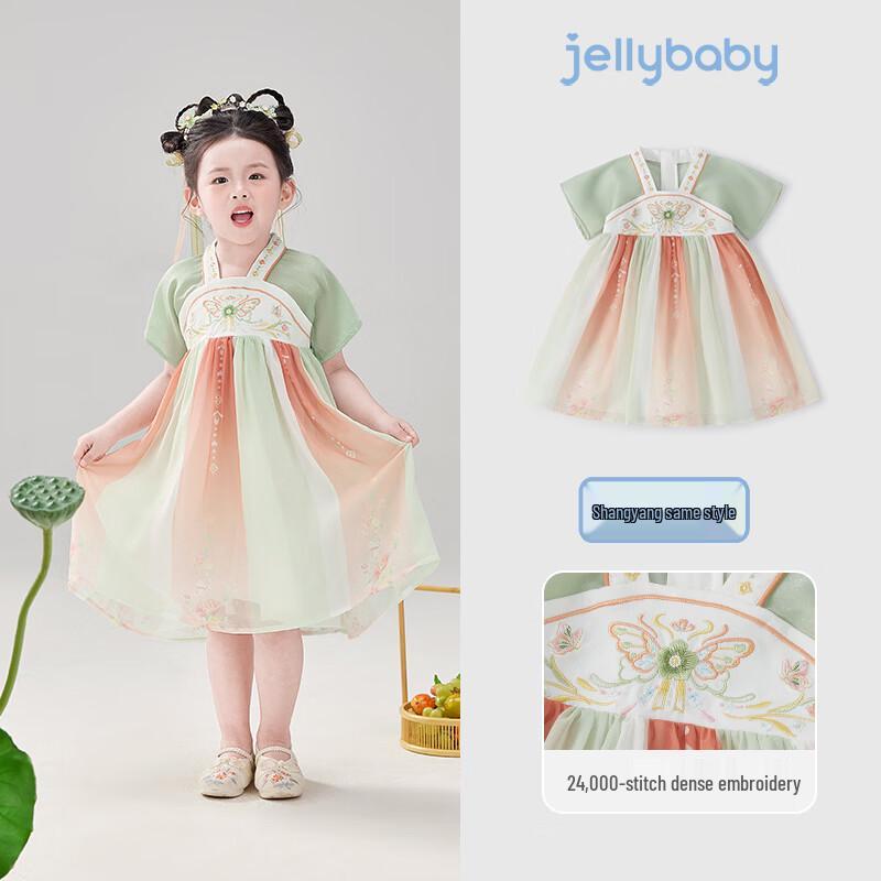 JELLYBABY Chinese-Style Girls' Hanfu Summer Skirt Set