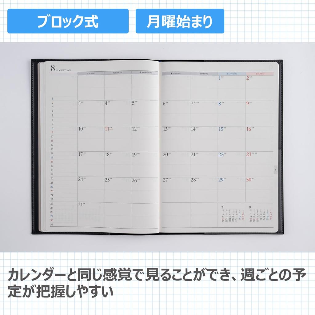 Takahashi 2026 B5 Недельный настольный 440 Декабрьский дневник, Повседневный, Черный, Нет. (Начинается в 2025)