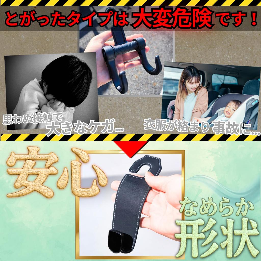 By a Level 1 Organization and Storage Advisor Appearing On Car Set of Car Seat Elevate Your Interior To a New Level of Stylish Headrest Hooks for