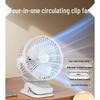 Miaojiayi Rechargeable Clip-On Desk Fan