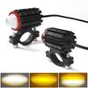 New Motorcycle Electric Vehicle Spotlight Headlight LED Two-color Small Steel Cannon Far and Near Integrated Waterproof Super Bright 12-80V