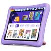 PlimPad Kids a Tablet with 8 Kids Space YouTube Kids Unlimited Access To Thousands of 6000mAh 12GB RAM 64GB ROM 5G WiFi Charging Time and an EVA Case