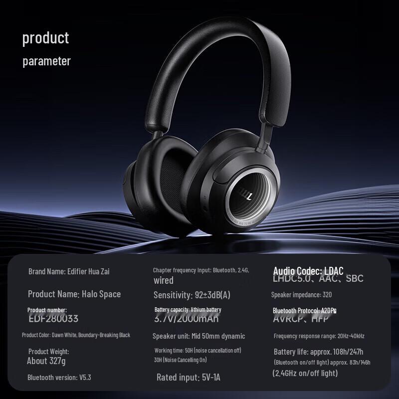 Edifier Bluetooth-гарнитура Halo Space с активным шумоподавлением