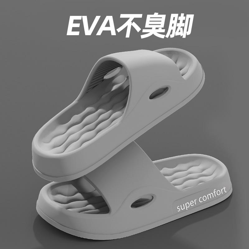 Cool Slippers Men's Summer Home Bathroom Non-slip and Non-smelly Feet Outside Slippers Couple Women