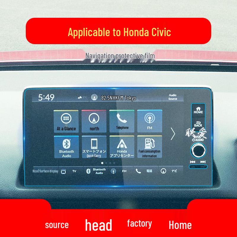 Защитное стекло для экрана навигационной системы центральной консоли 25 моделей Honda Civic