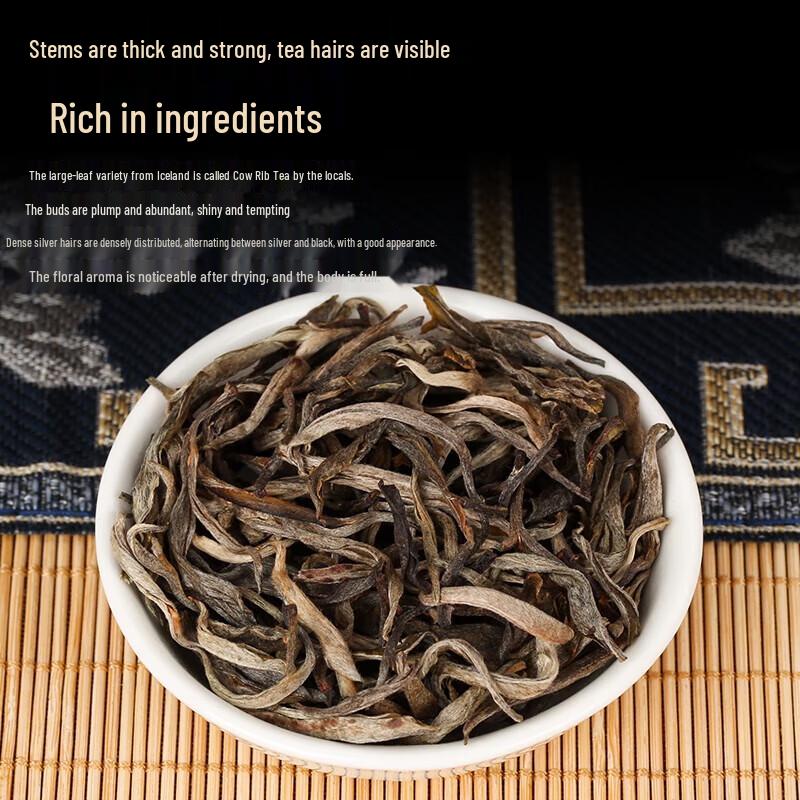 Junshang Yunnan Ancient Tree Ice Island Pu-erh Raw Tea