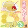 Rimikuru Food Sample Lemon Slices Set for Fruit Display (Lemon, 12-Piece Set)