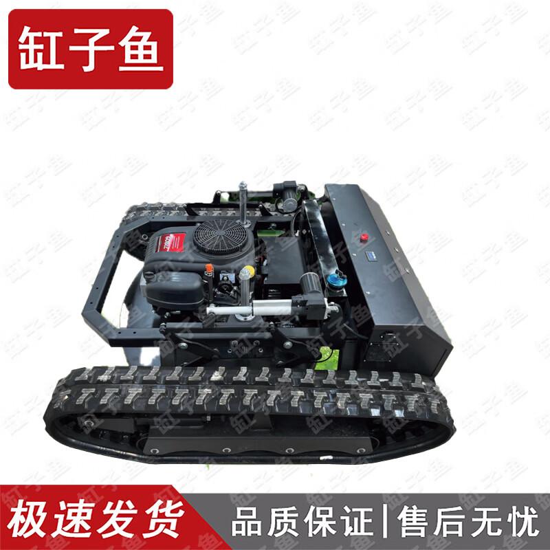 Remote Control Tracked All-Terrain Hybrid Lawn Mower