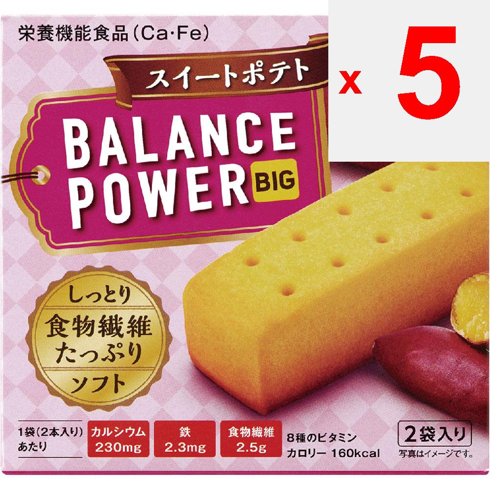 Hamada Confect Balance Power большой сладкий картофель 4 шт.. Блок Баланс Мощность