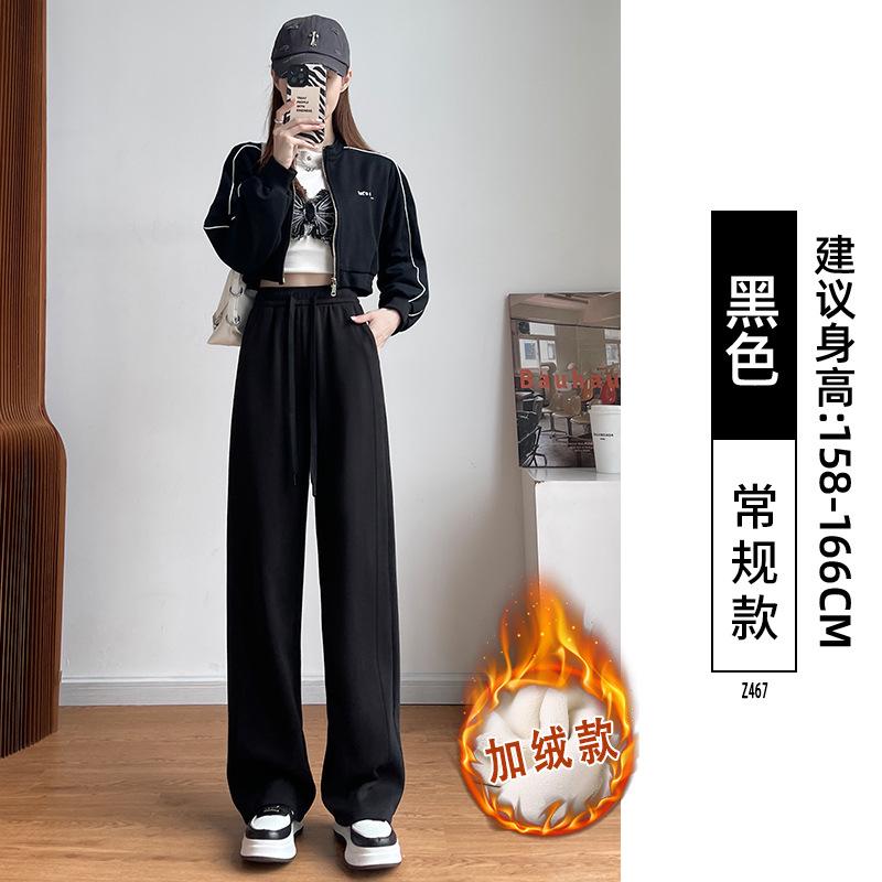 Grey Wide-leg Pants Women's Autumn New Casual Loose Straight Small Large Size Wutong Sports Sweatpants