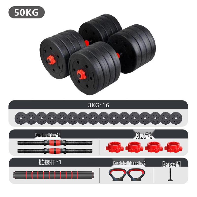 Xin Jing Zhou Eco-friendly Adjustable Dumbbell & Barbell Sets