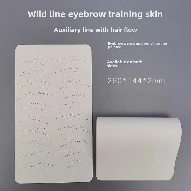 Силиконовая тренировочная кожа для начинающих для полуперманентных татуировок бровей