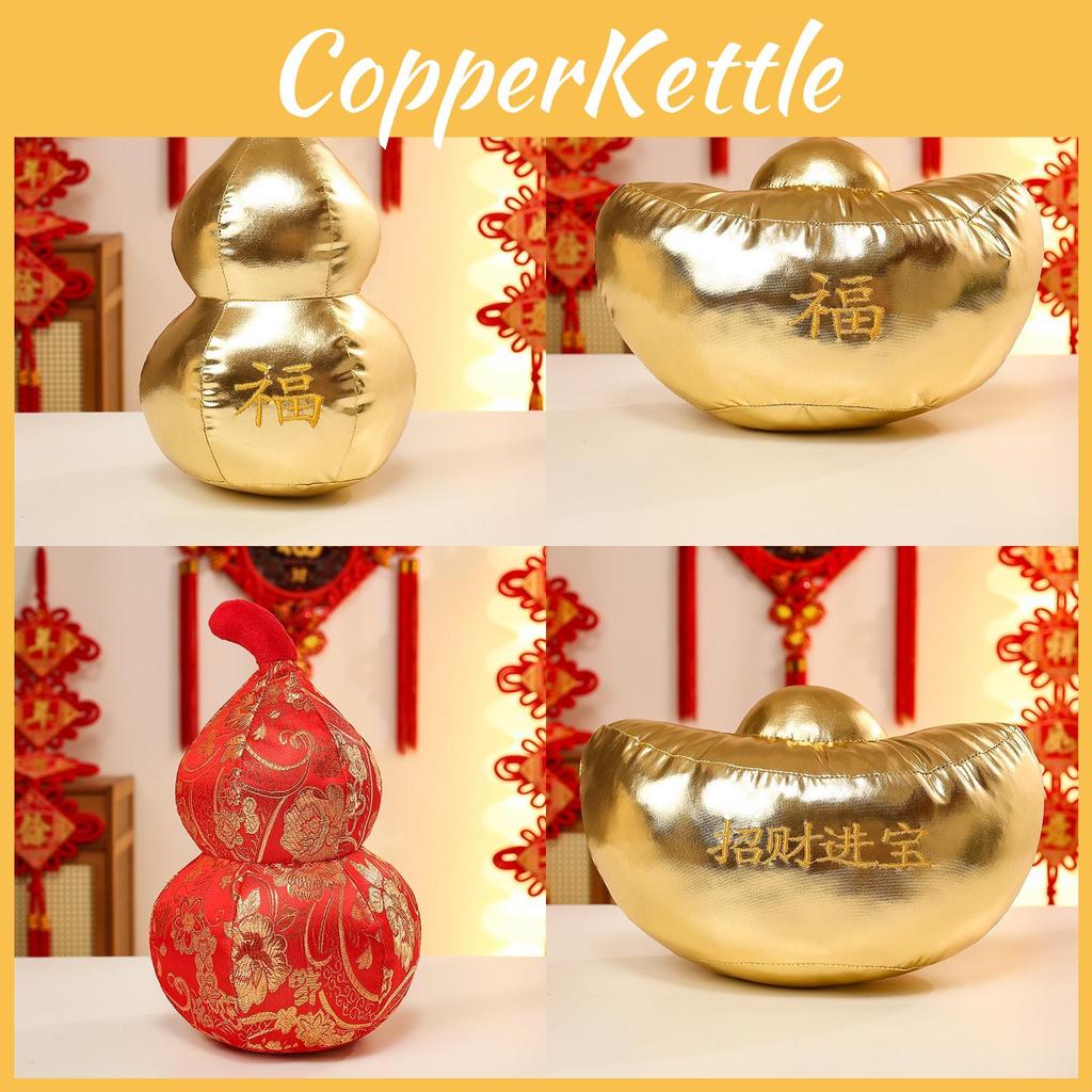 Золотая Тыква-Гарбуз Удачи в Китайском Стиле с Вышитым Праздничным Узором для Домашнего Декора