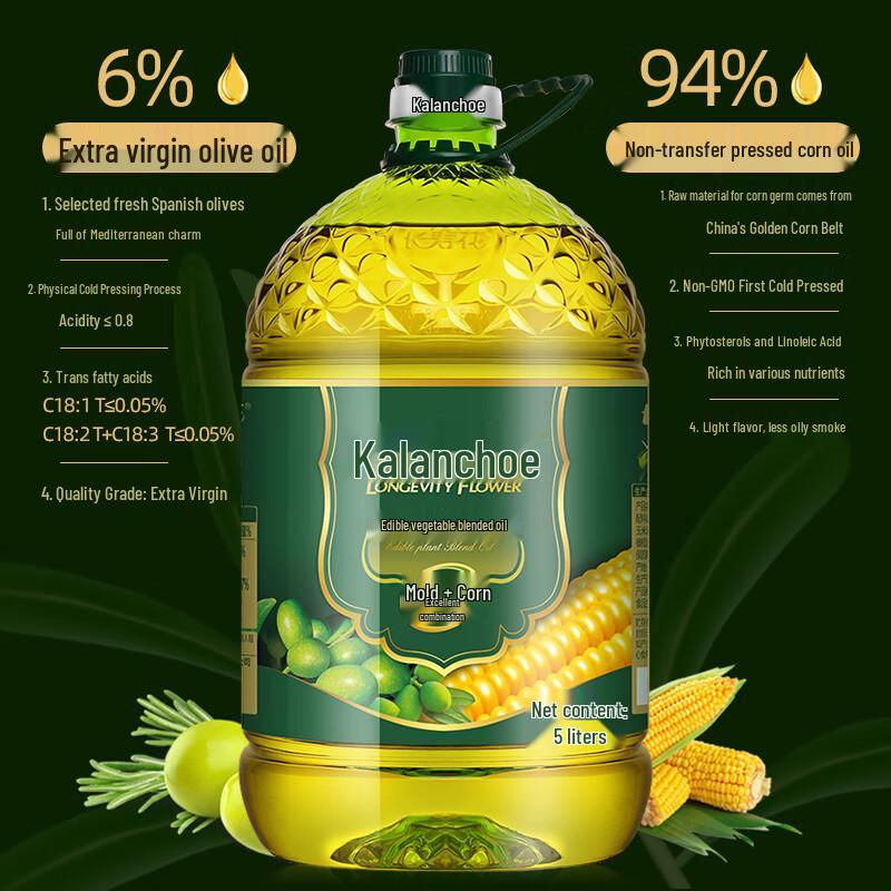 Changshouhua Blended Cooking Oil