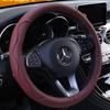 Car Steering Wheel Cover All Year Round Neutral Non-Slip Anti-Sweat Ultra-Thin Steering Wheel D-Type Handle Cover Breathable Leather for Men and Women
