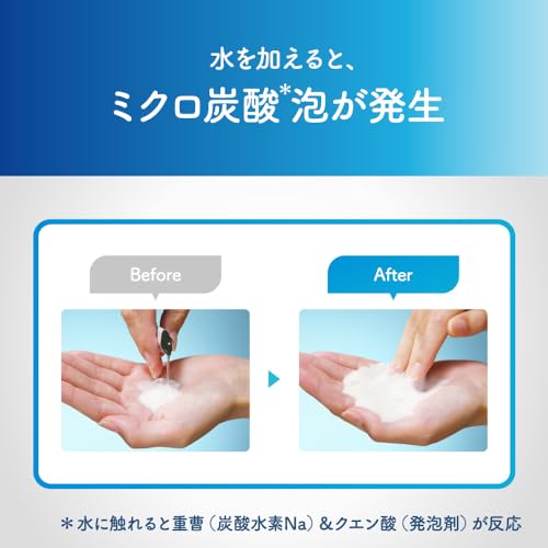 Suisai Beauty Clear Peeling Powder Wash [Peeling] [Face Wash] [Carbonated] [Enzyme Face Wash] [Enzyme Face Wash Powder] [Pores] [Corner Plug] [Old Dea