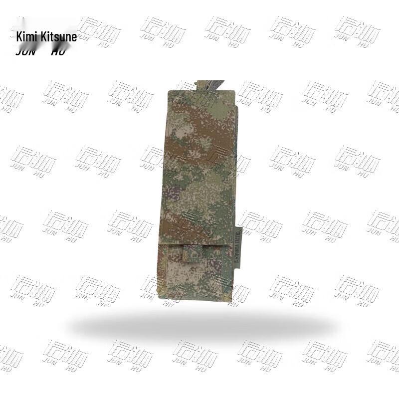 Junhu Camouflage Tactical Radio Pouch