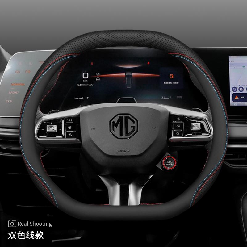 Кожаная накладка на руль автомобиля для MG 3 5 One ZX RX5 ZS EHS HS PHEV Роскошный Гибрид 2025 2026 Аксессуары