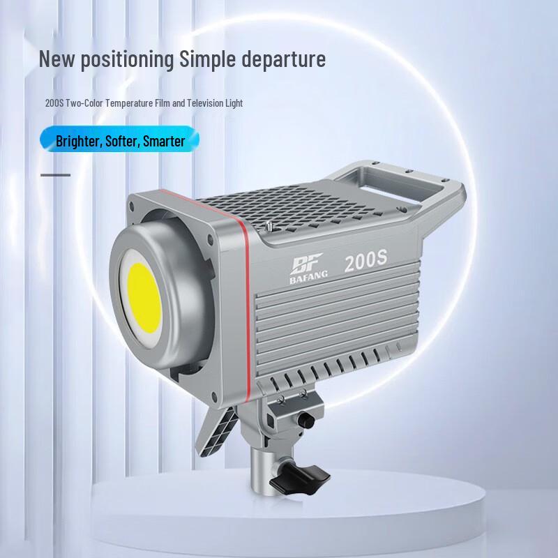 UOSU BF-200S Комплект светодиодного студийного заполняющего света