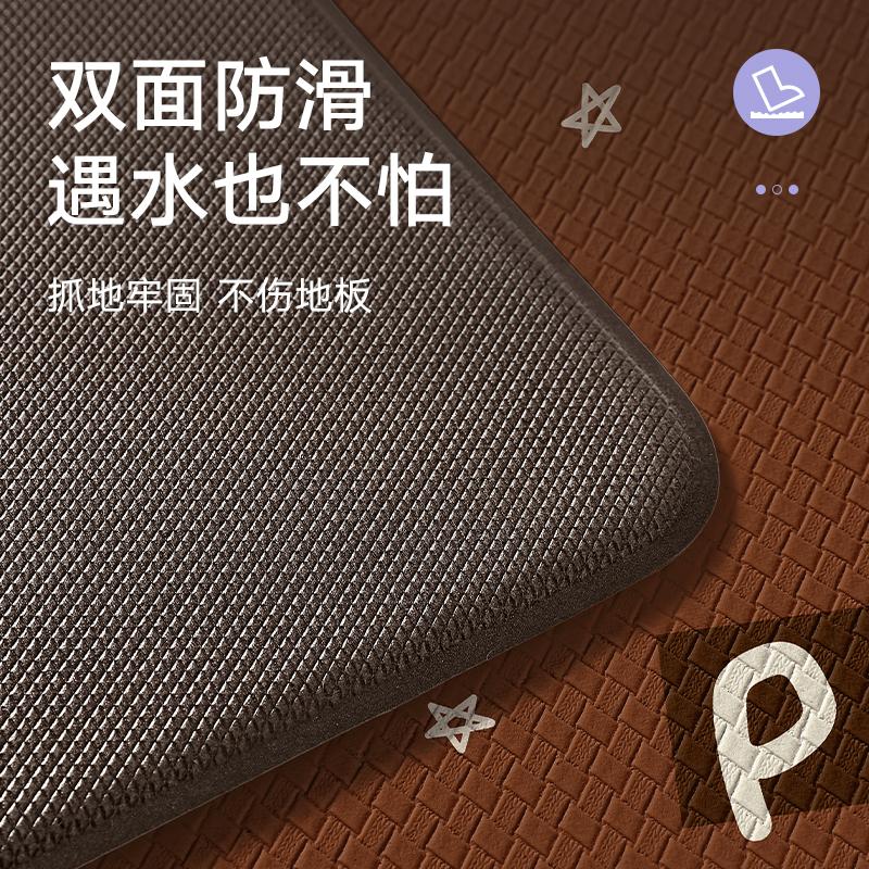Kitchen Long Foot Mat