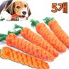 Игрушка My Pet Do It для собак из морковной нити, разные цвета, 5 штук
