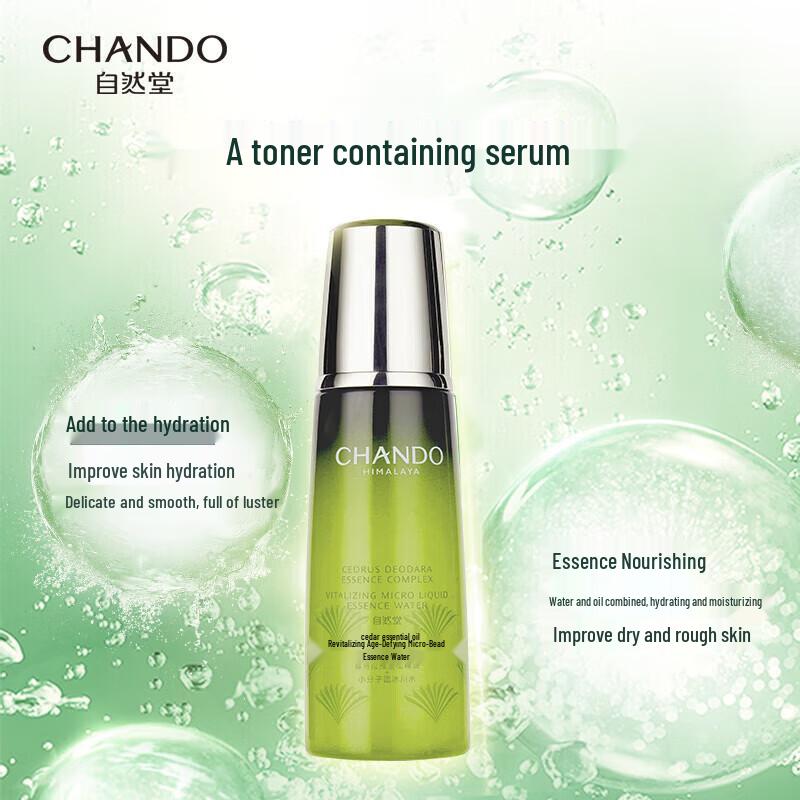 CHANDO Cedarwood Revitalizing Essence Water