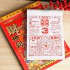 2026 Chinese Daily of The Horse Feng Calendar Lunar Year Shui Calendar 365 Days Tear