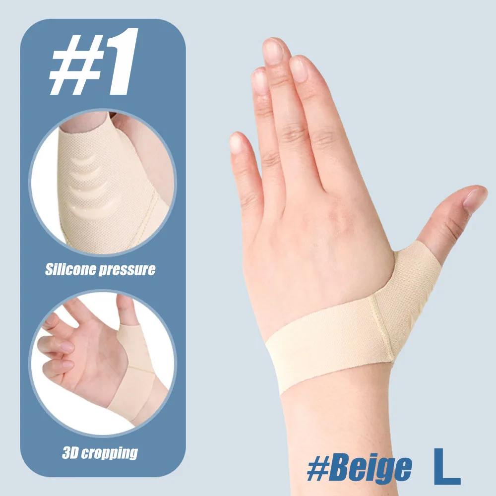 1 PC Thumb Wrist Support Compression Sleeve for Joint Protector Support, Soft Elastic Thumb Splint Glove Liner