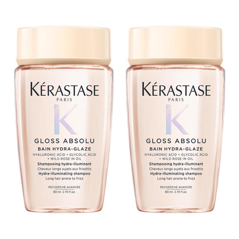 Kerastase Glazed Rose Luminous Shampoo Travel Set