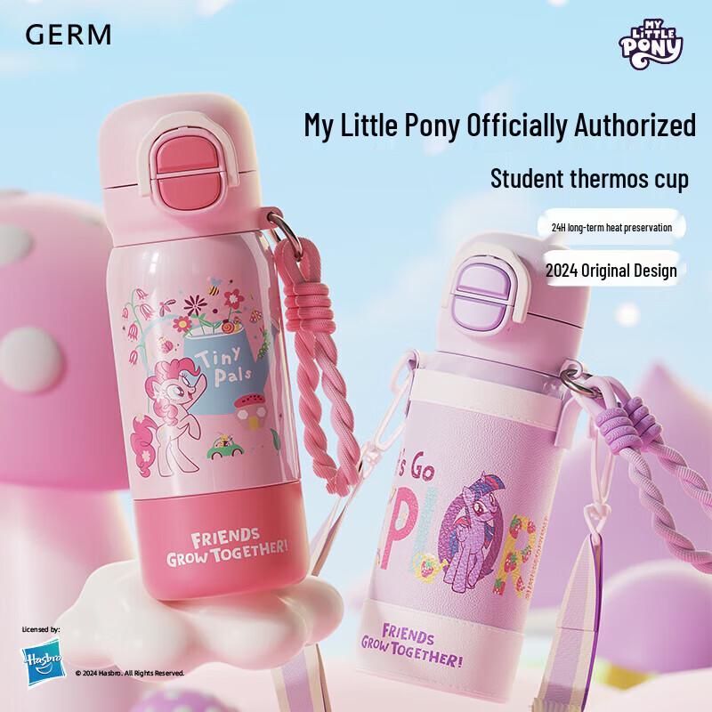 Germ My Little Pony Kids Straw Thermos Cup