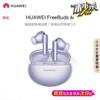 Huawei Беспроводные наушники-вкладыши FreeBuds 6i с шумоподавлением