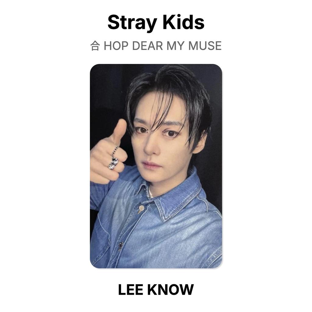 Stray Kids HOP ДОРОГАЯ МОЯ МУЗА Официальная фотокарточка