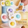 Baby Bath Spinner Toy - Suction Cup Animal Rattle & Rotating Play