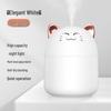 Мини-увлажнитель USB «Улыбающийся кот»