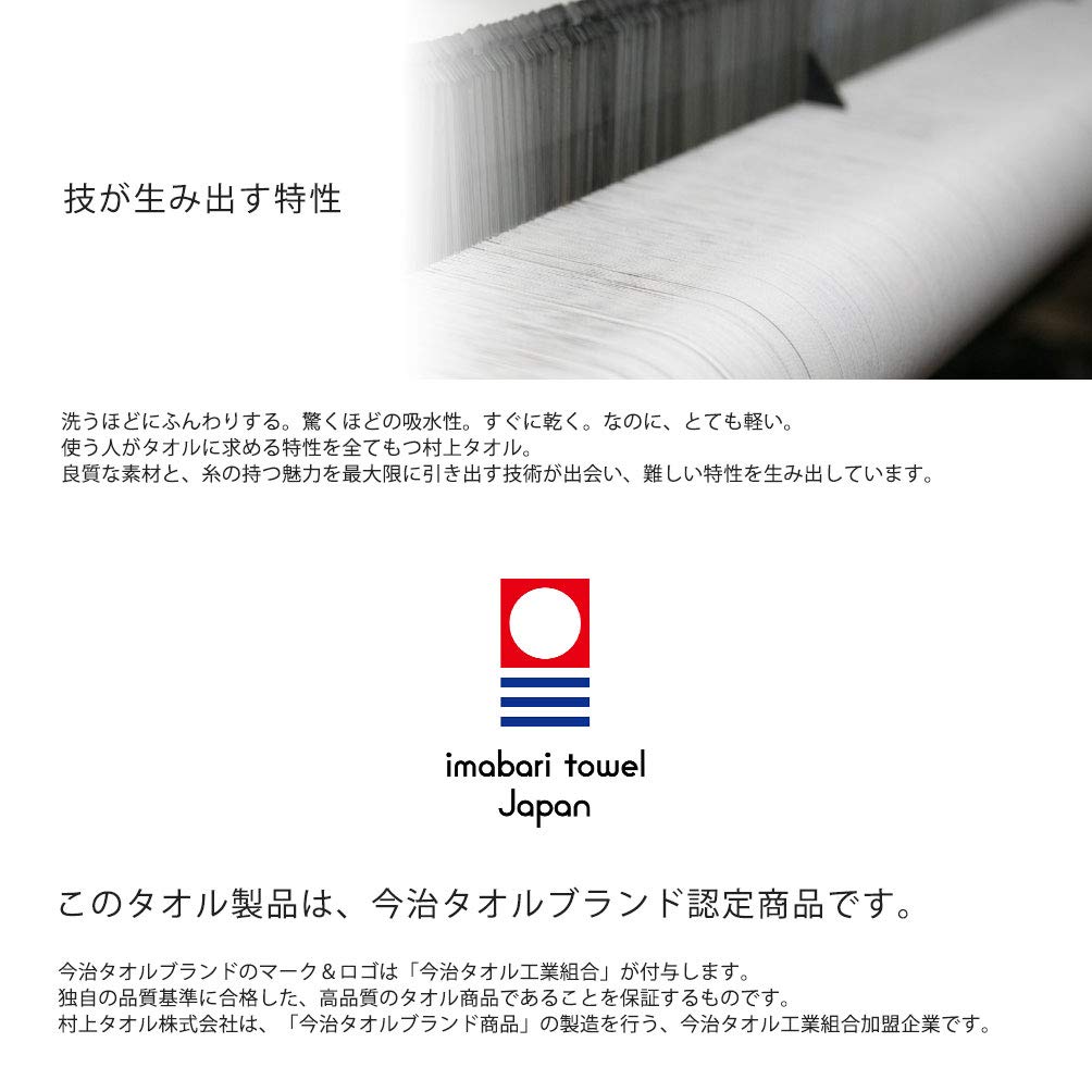 Imabari Towel Hairband Pile (Raspberry)