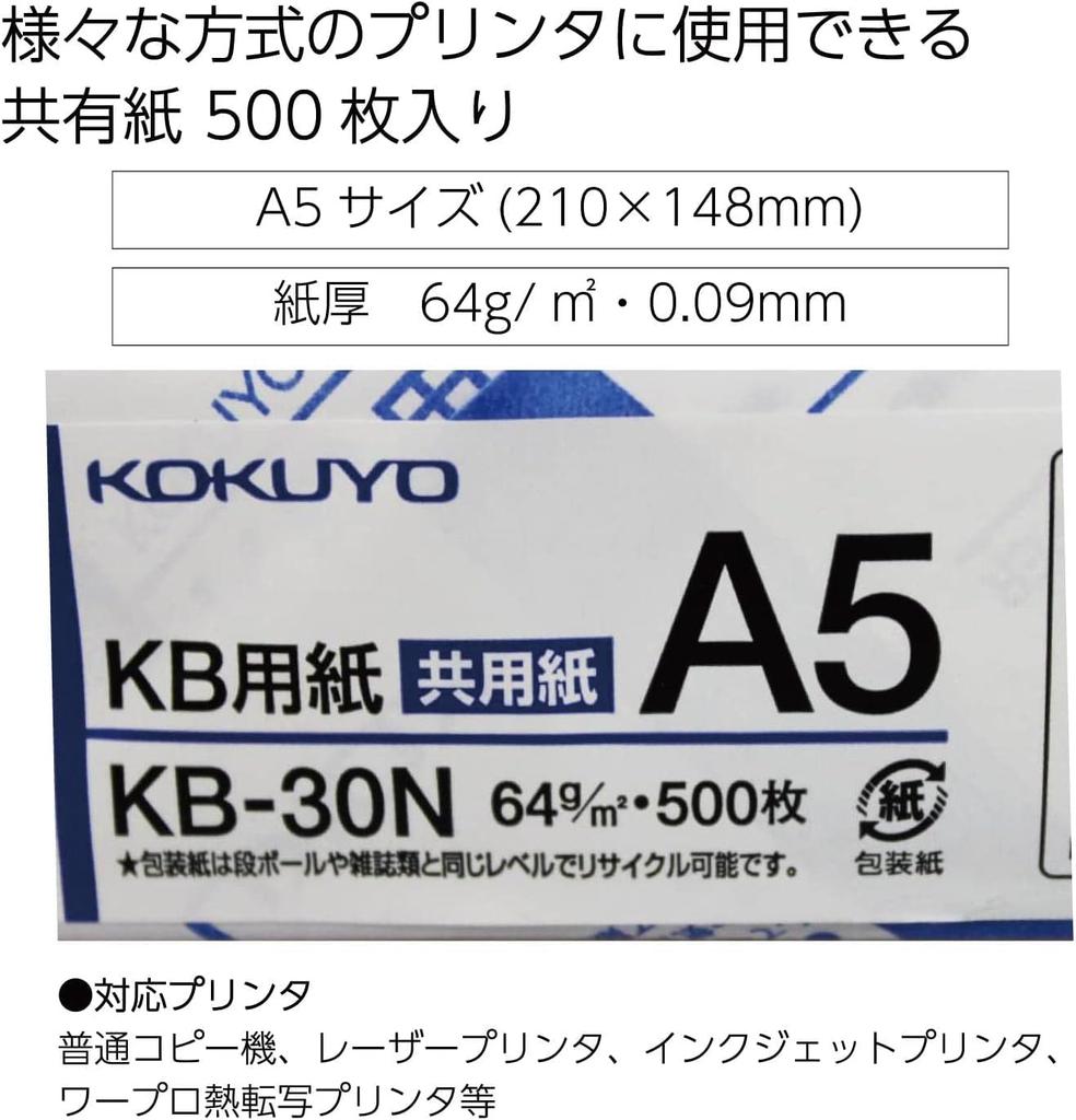 KOKUYO Копировальная бумага PPC General FSC 500, Бумага, Назначение, Сертифицированная, 64 г/м², листы, A5, KB-30N