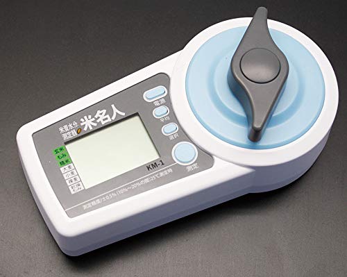 Takamori Koki Rice and Wheat Moisture Meter KM-1