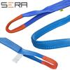 Seira SERA Sling Belt Width 50mm Working Load 1600kg Length 3m [Set of 2]