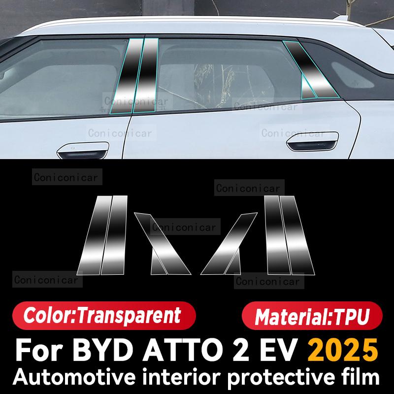 Для BYD ATTO 2 EV 2025 Автомобильный интерьер Центральная консоль Приборная панель Защитная пленка Антицарапающая наклейка Аксессуары