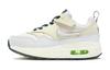 Air Max 1 Удобная амортизация, Износостойкие Низкие Детские Беговые Кроссовки Цвет экрю Детские FB9583-001