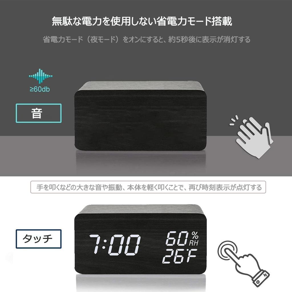 Tyislax Digital Alarm Table Battery Table Date 3 Alarm Brightness Portable Rechargeable Memory Weekend Alarm Off Wood Japanese Instruction Manual Gift