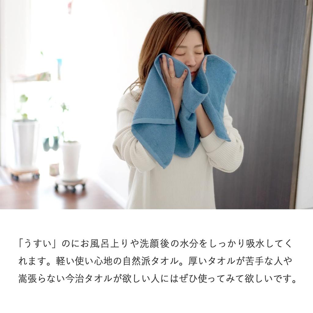 Сертифицированный натуральный банный комплект полотенец Imabari Towel, изготовленный из хлопка Quick Room Cotton [oruta] 3, Япония, 120 см, тонкий, впитывающий, высушивающий, сухой, 100% (военно-морской флот)