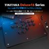 TIKITAKA FTG Deluxe Серия D16 Версия с улучшенной рамой Panda Axis V2 Премиальный контроллер с нейлоновыми кнопками и рычагом без кнопок 12 мм Ультратонкий SF6 Игра Street Fighter