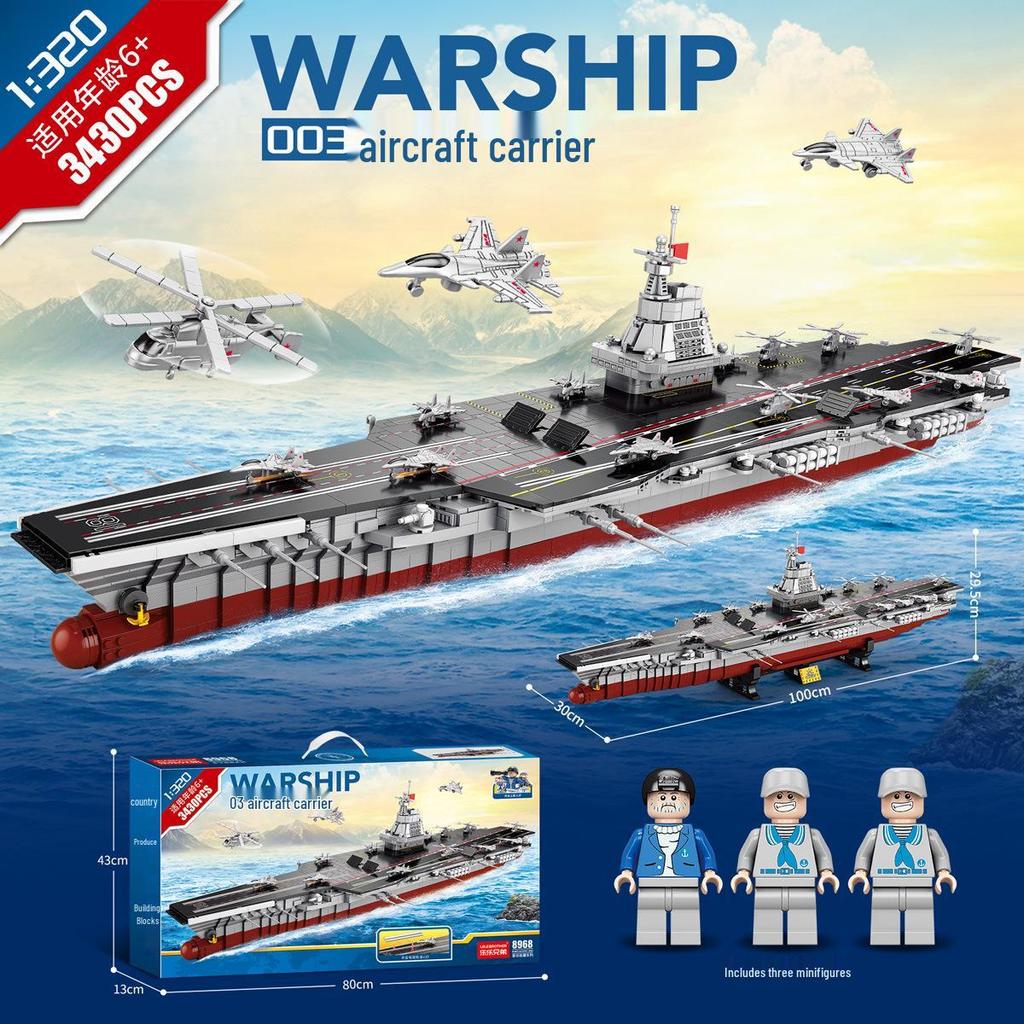 Lele Brothers 8968 Военный авианосец - Совместим с Lego, Большая сборная игрушка, Подарок для мальчиков
