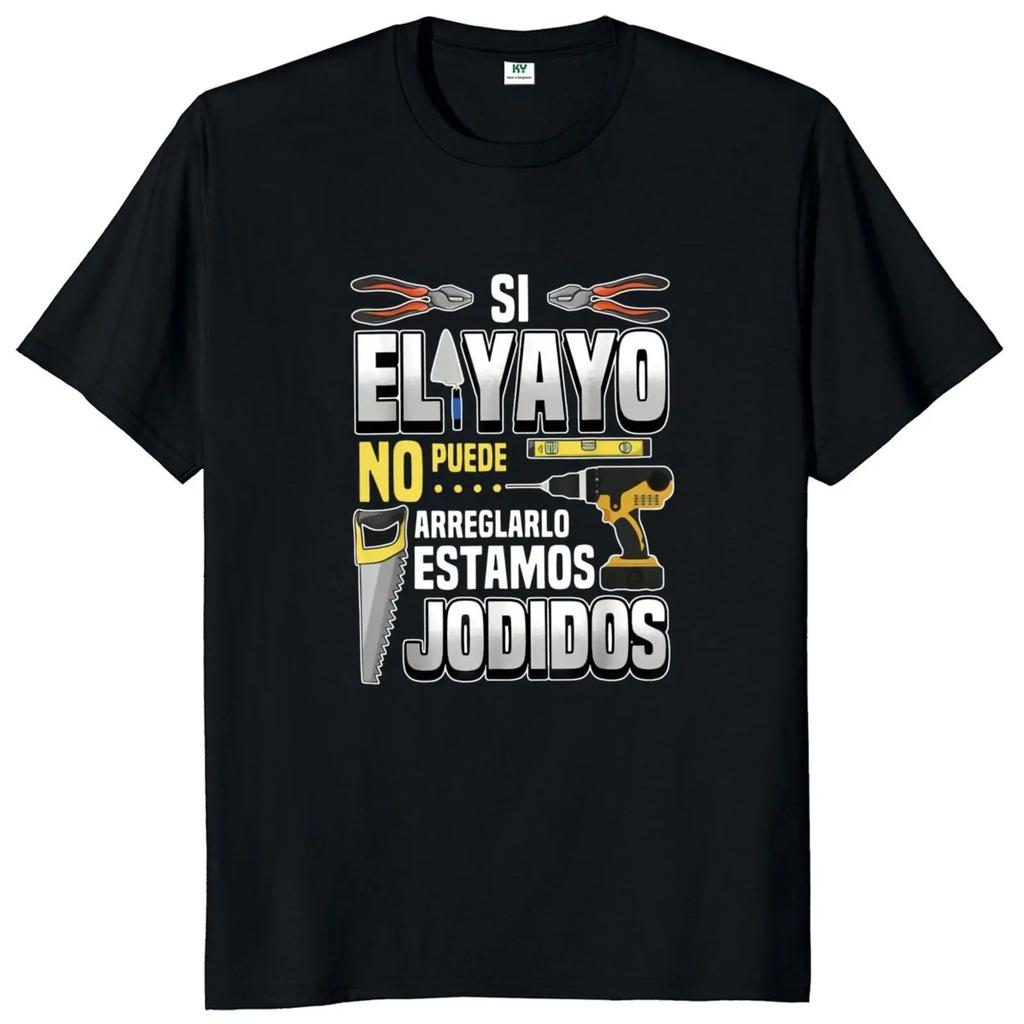 If Dad Can't Fix It We're Screwed T Shirt Retro Spanish Father Papa Gift Men Clothing Unisex Cotton Casual EU Size T-shirt