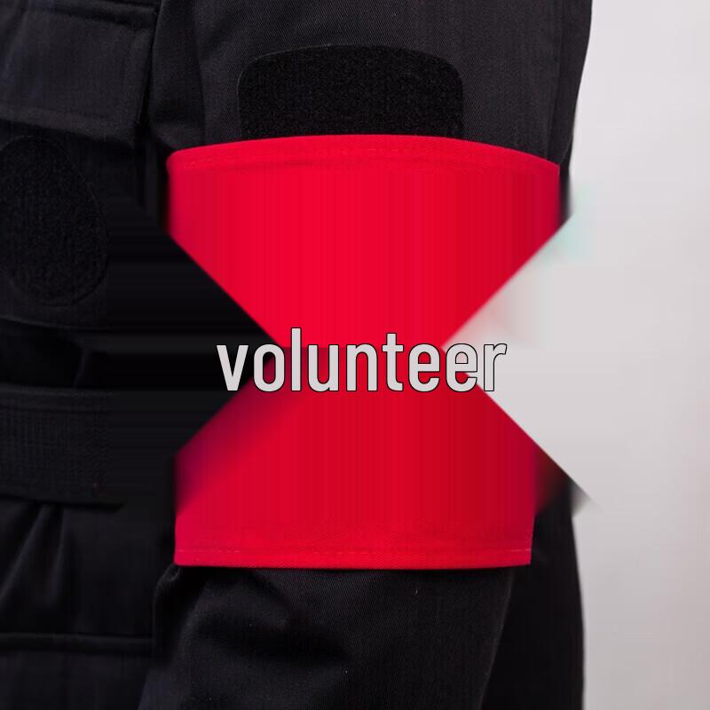 Thick Cotton Velcro Identification Armband