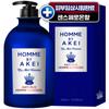 Arkay Homme Antilux All-in-One охлаждающее очищающее средство для мужчин, 1 упаковка, 550 мл