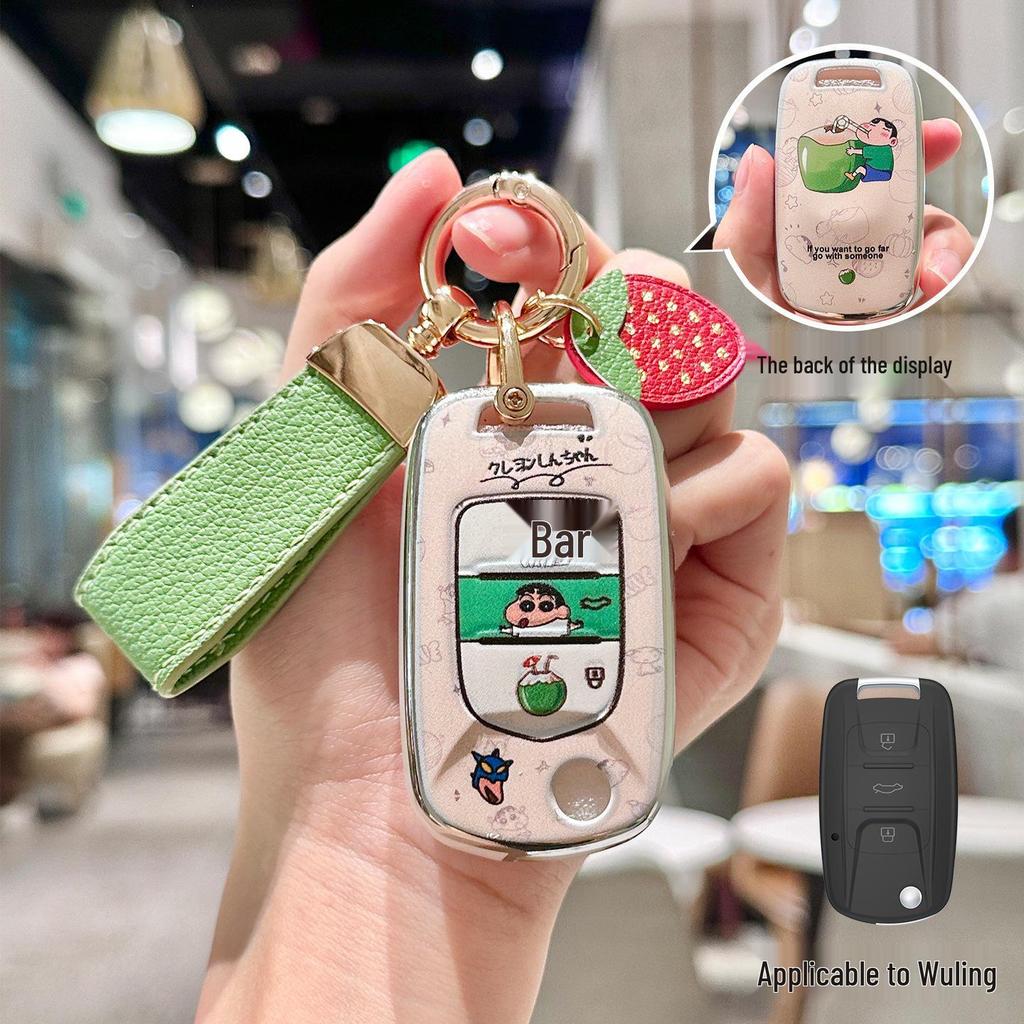 Wuling Key Covers: Cartoon Cases & Starry Night/Nebula Starlight Keychains for Wuling Bingo/MINI.